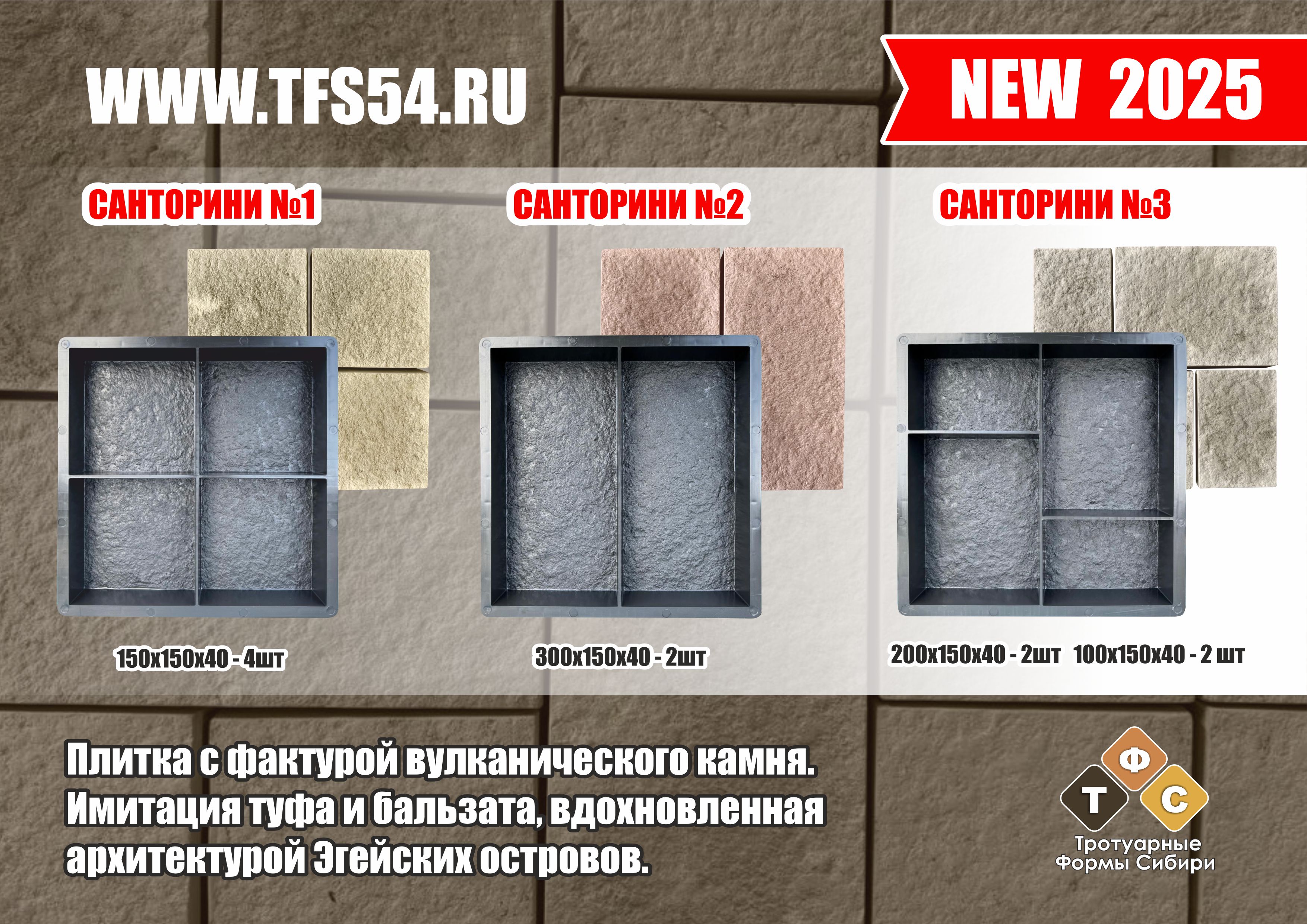 кп санторини