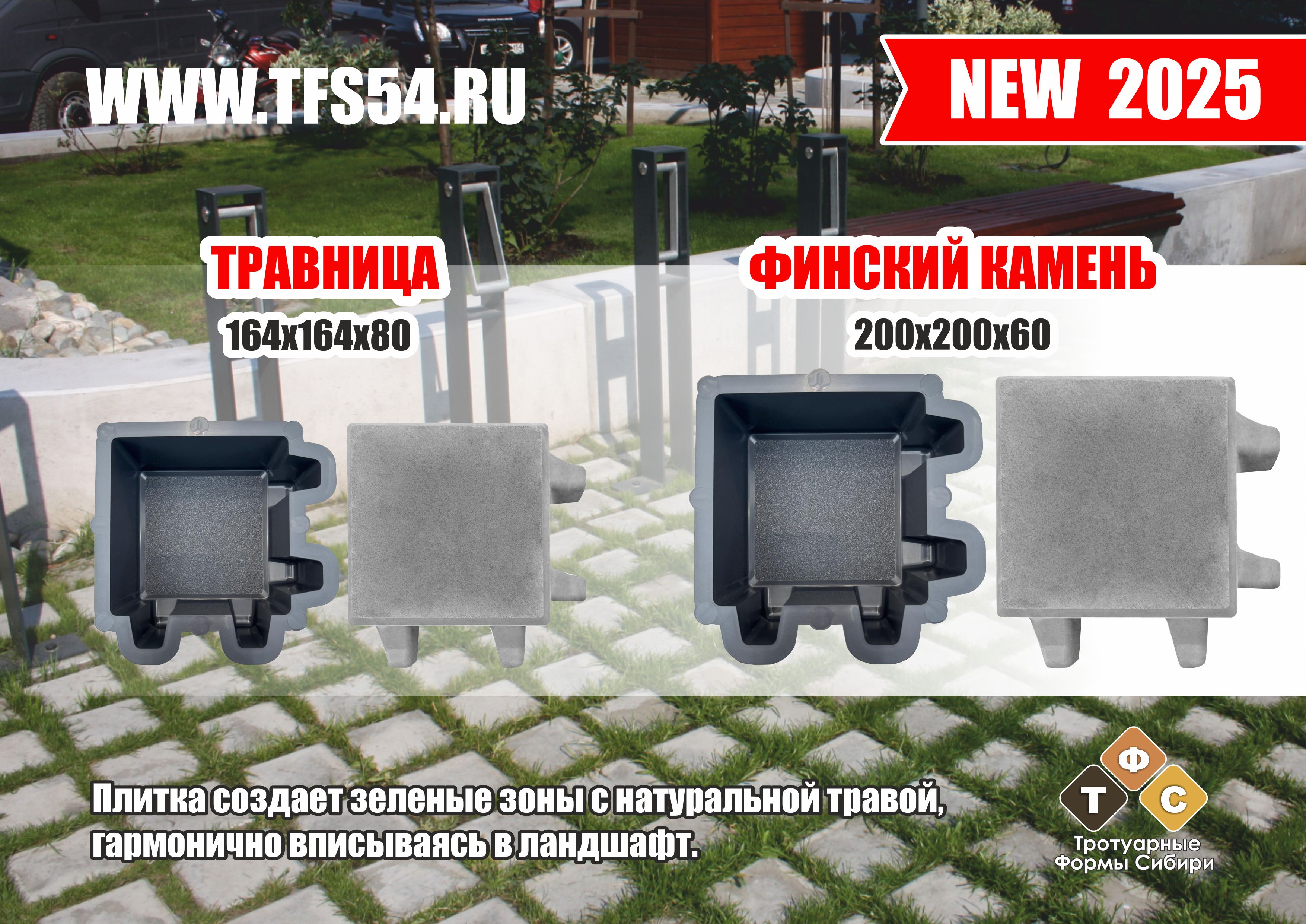 кп травница и финский