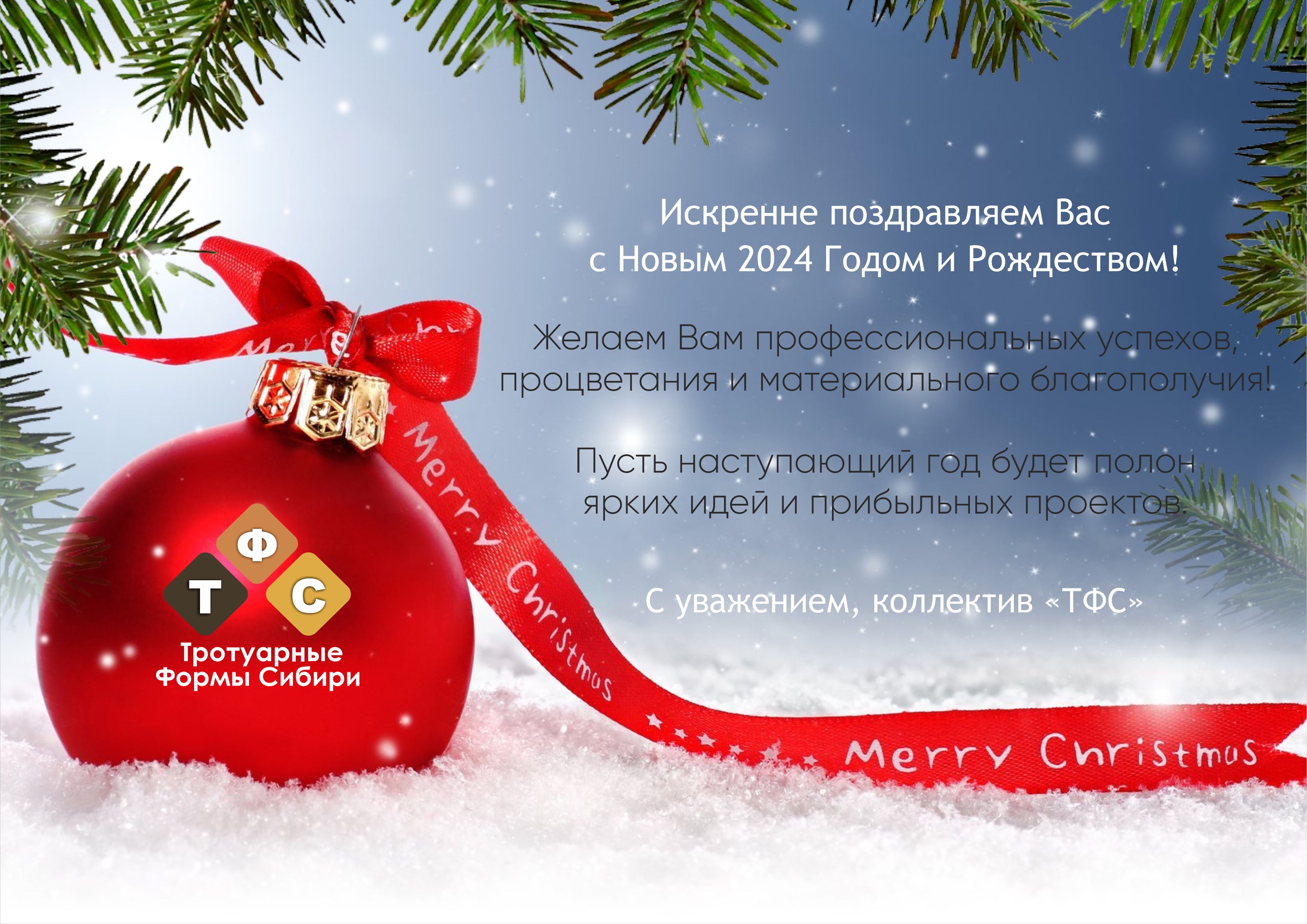 Тротуарные Формы Сибири - Тротуарные Формы Сибири