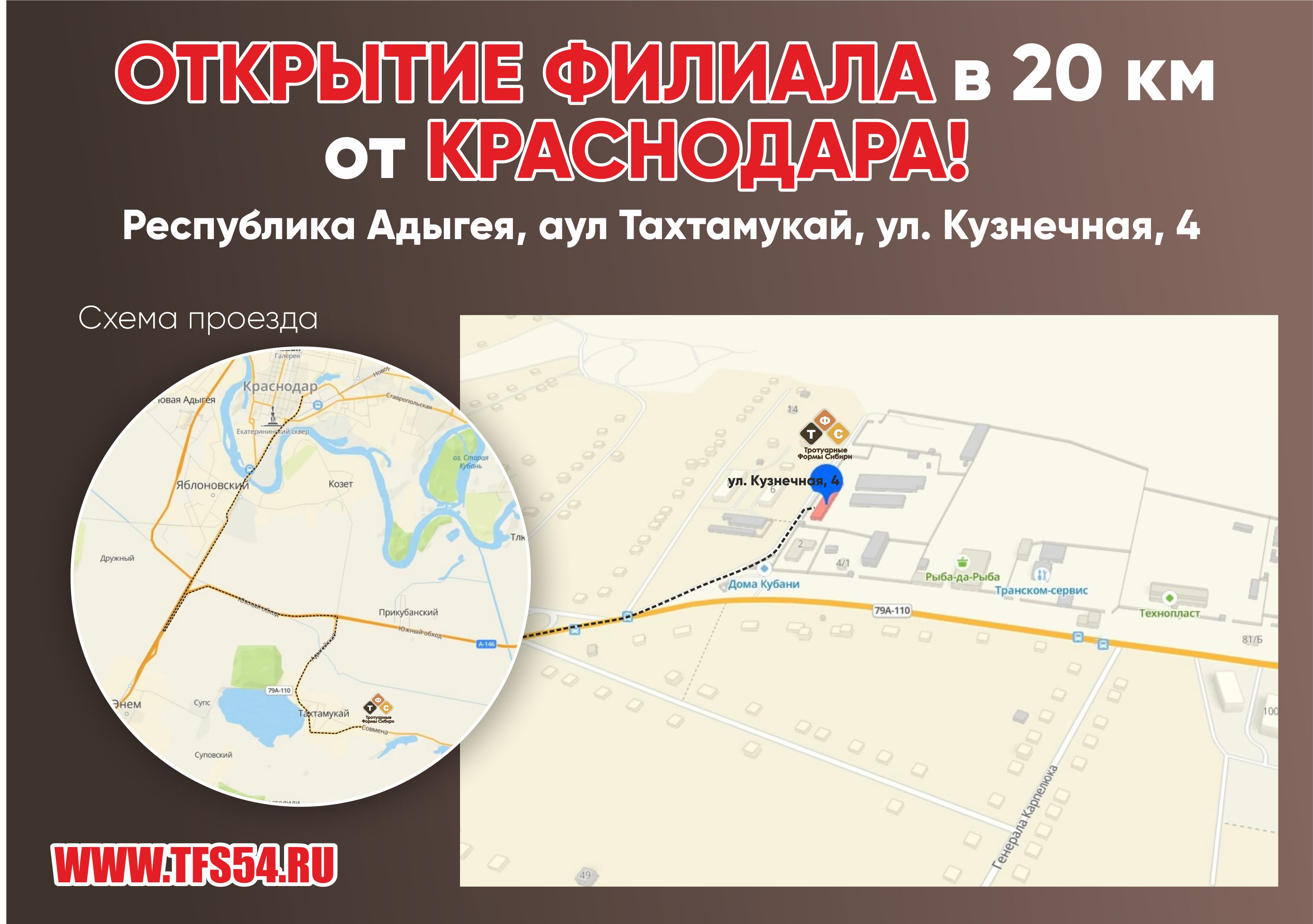 тфс а4 1